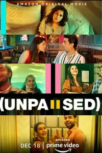  Снова жизнь 