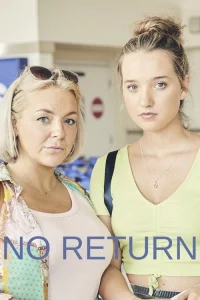  Без возврата 